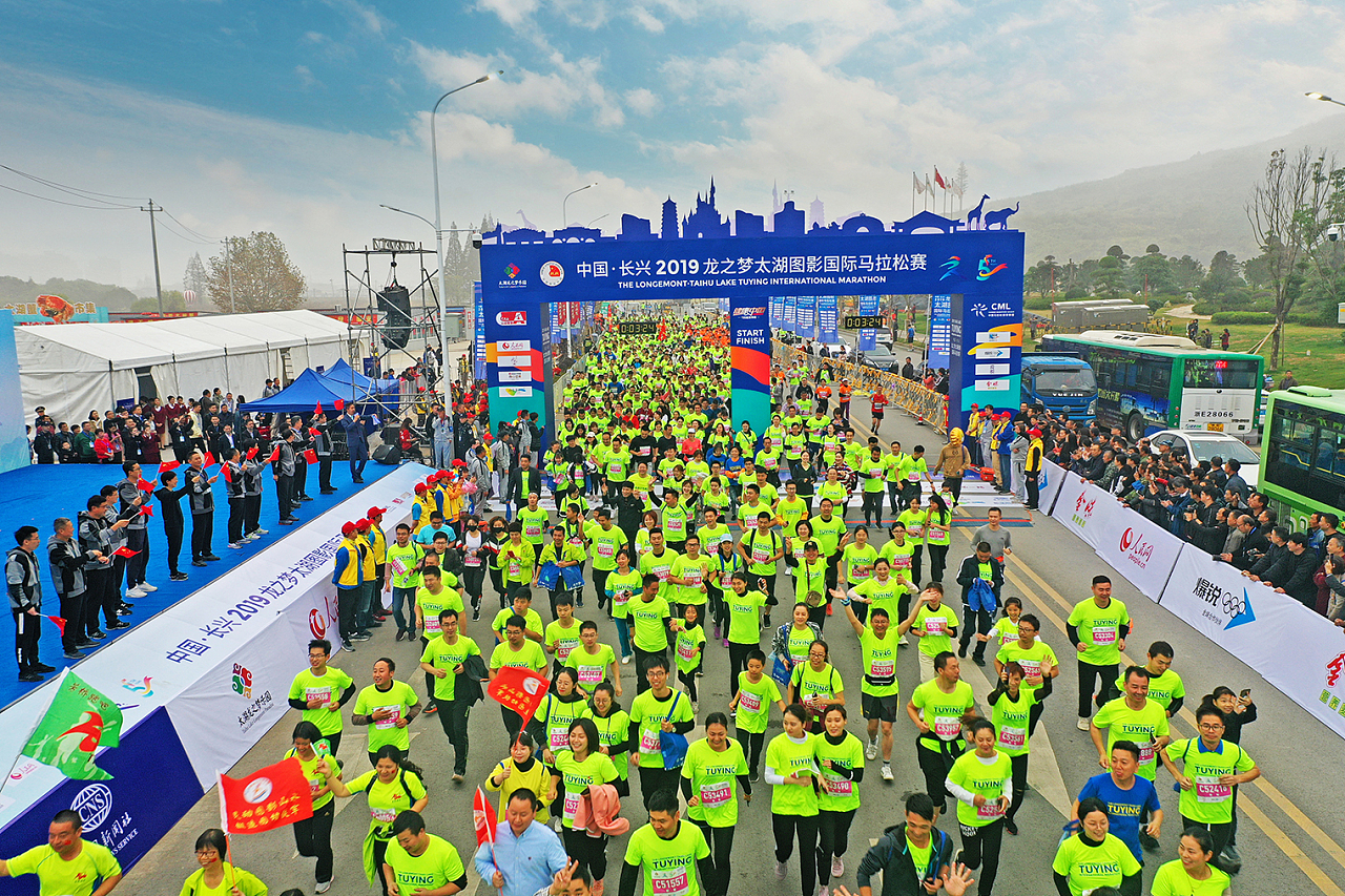 2019龍之夢(mèng)太湖圖影國(guó)際馬拉松賽 激情奔跑，魅力湖光