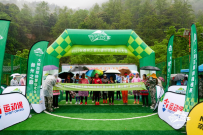 桂花鎮(zhèn)“活動(dòng)賽事”助推鄉(xiāng)村旅游發(fā)展